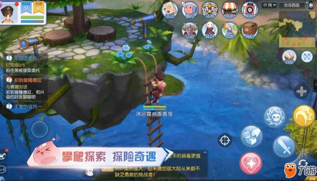 3比1战胜天津队，上海女排取得排超联赛决赛开门红